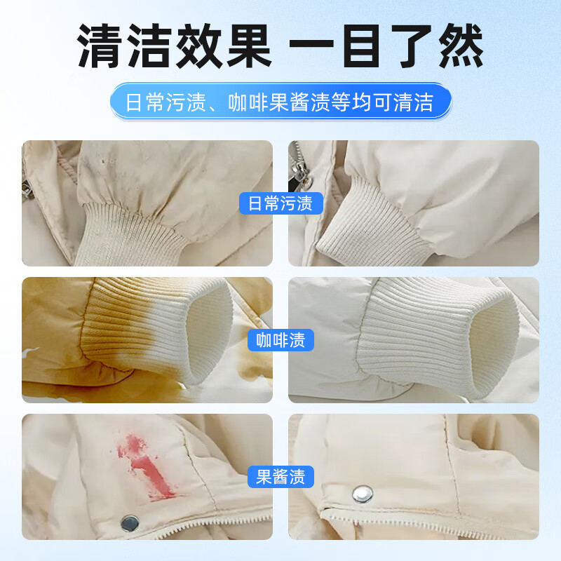 洁护雅日本羽绒服免水洗清洁湿巾衣物神去污去油渍干洗器应急独立装湿巾 【10包】120片