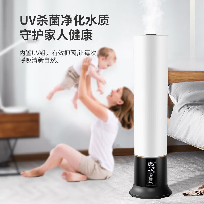 Abolee立式落地式加湿器9L大容量台地两用卧室婴儿用办公家用办公室低噪大雾量空气加湿智能UV抑菌净化 7L无级调控款