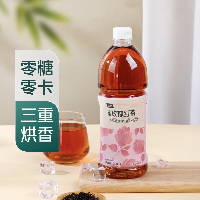七鲜玫瑰红茶900ml*6瓶 无糖大瓶装茶饮料