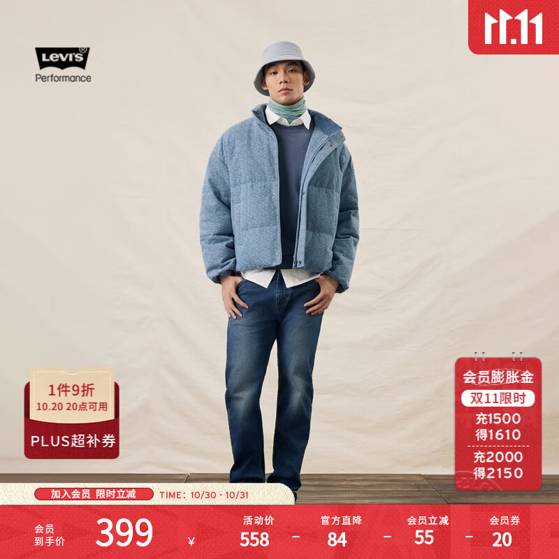 Levi&#039;s李维斯25年秋冬新款冬暖系列男士美式 505标准直筒牛仔裤 中蓝色 34 (32)