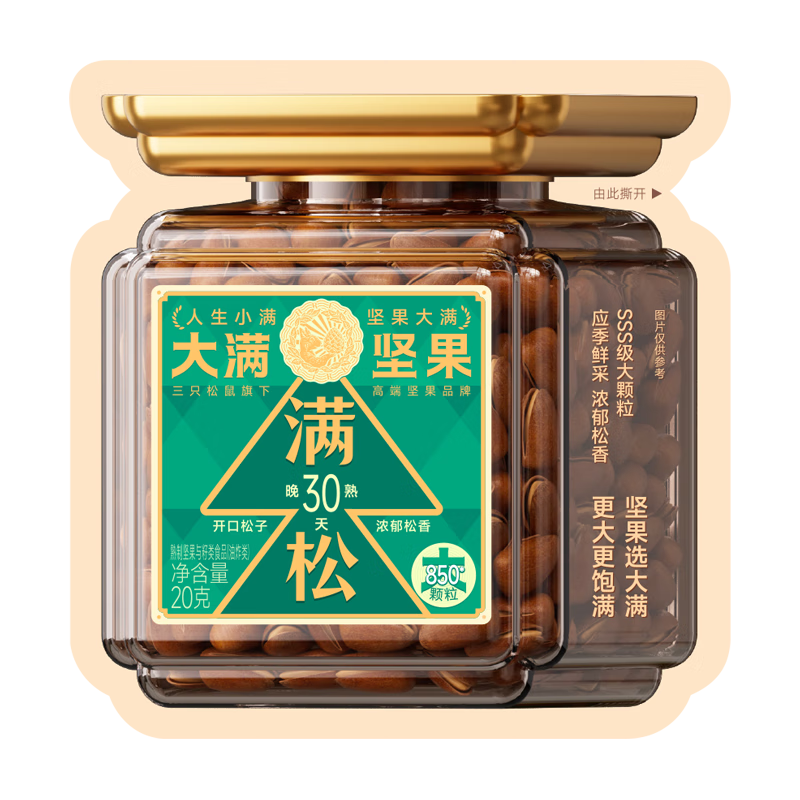 Plus��Ա����ֻ���� ������� �������� 20g/��    1Ԫ ����