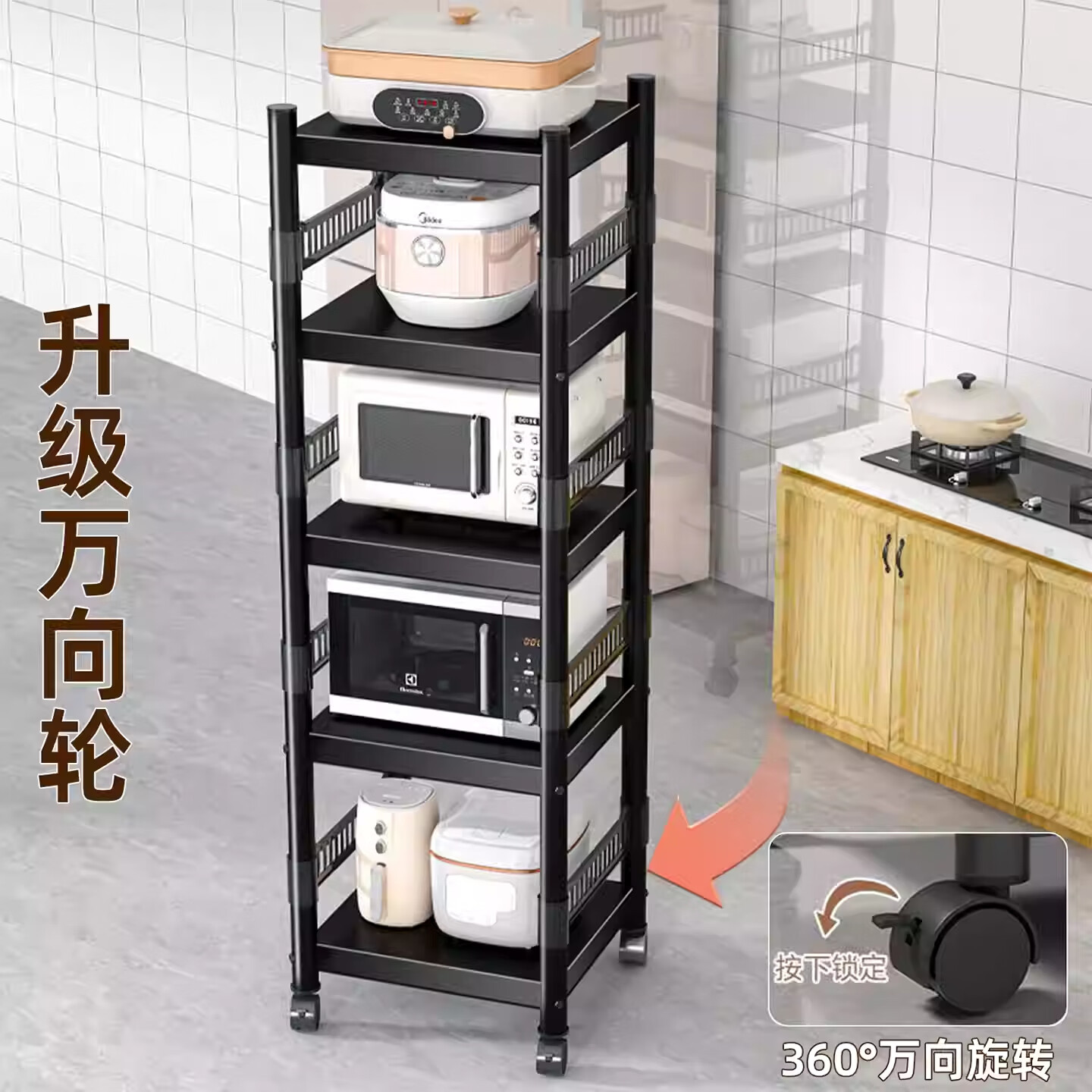 妮幼厨房置物架落地夹缝多层多功能围栏收纳架微波炉窄架子家用储物架 护栏三层【37*40*80CM+可移动滑轮】
