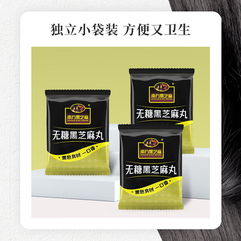 南方黑芝麻无糖/阿胶芝麻丸108g酥脆办公室休闲零食 无糖黑芝麻丸 108g*3袋