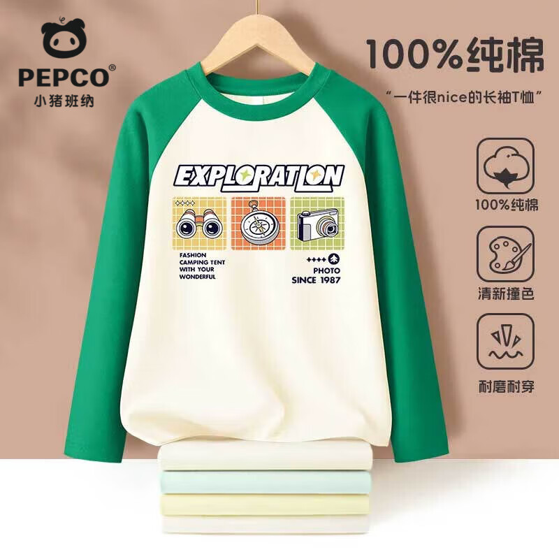 С������ ��ͯ���޲�糤��T�� 01 110 �Ƽ�����30-40�� 23.33Ԫ(����ȯ)