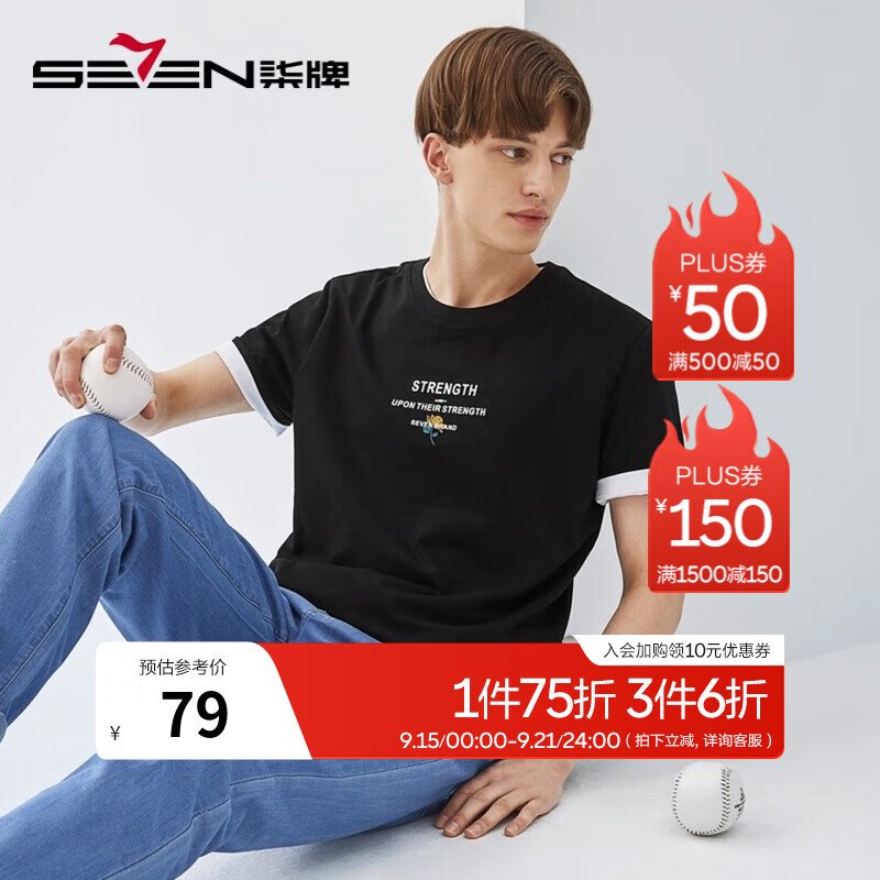 ���ƣ�SEVEN�����½��ޡ�����t�����ļ�ʱ������Բ����ͷ����M2 ��ɫ L