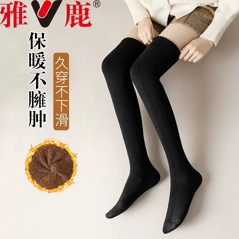 雅鹿毛圈小腿袜女秋冬新款女士日过膝系长筒毛巾袜纯色加厚保暖长袜子 黑色 均码