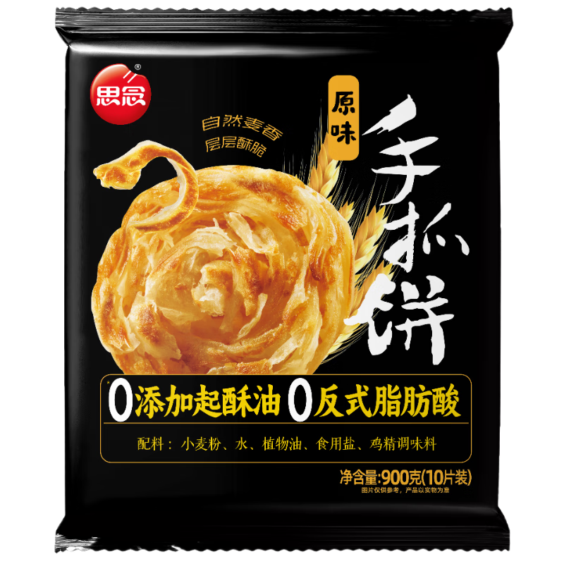 ˼̨ζԭζץ900g10Ƭ ͯͰƷʳƷ