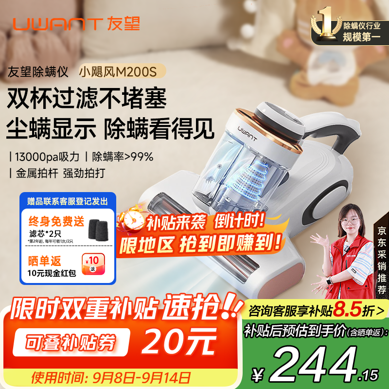 uwant����������M200s������������һ���������������ɱ���ֳֳ���ȥ������������������������С쫷�