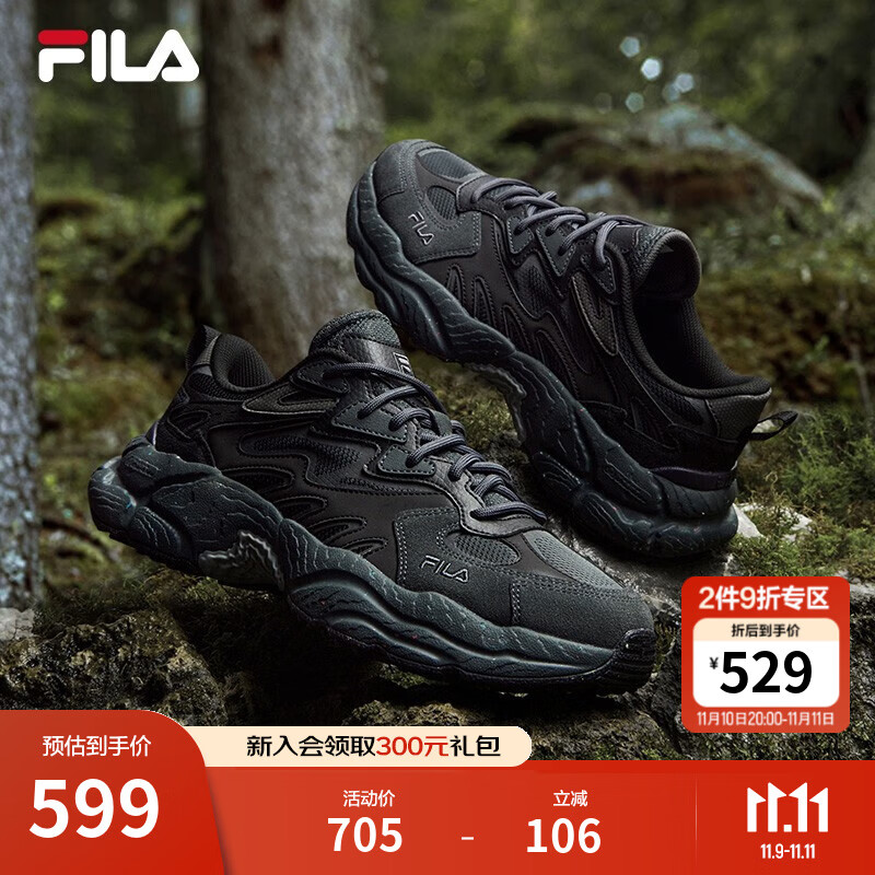 斐乐（FILA）蕨草鞋FERN女鞋运动鞋新款户外老爹鞋休闲鞋厚底 阴影灰/黑-DB 37.5