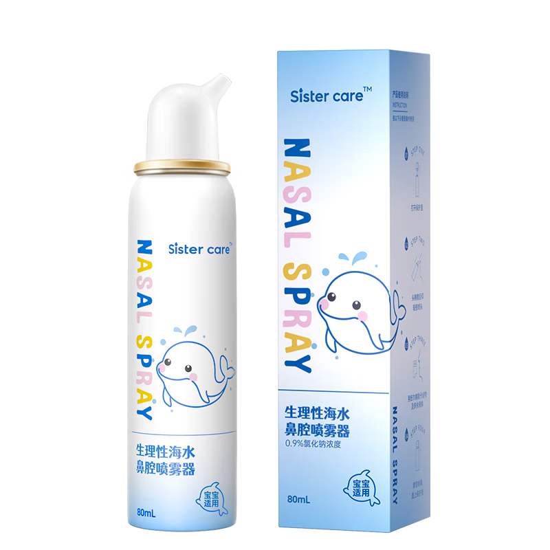 �軻��������PLUS:sister care Ӥ��������ˮϴ���� ��ͯ����ˮ��ǳ�ϴ�� 80mL 7.6Ԫ(��յ�)