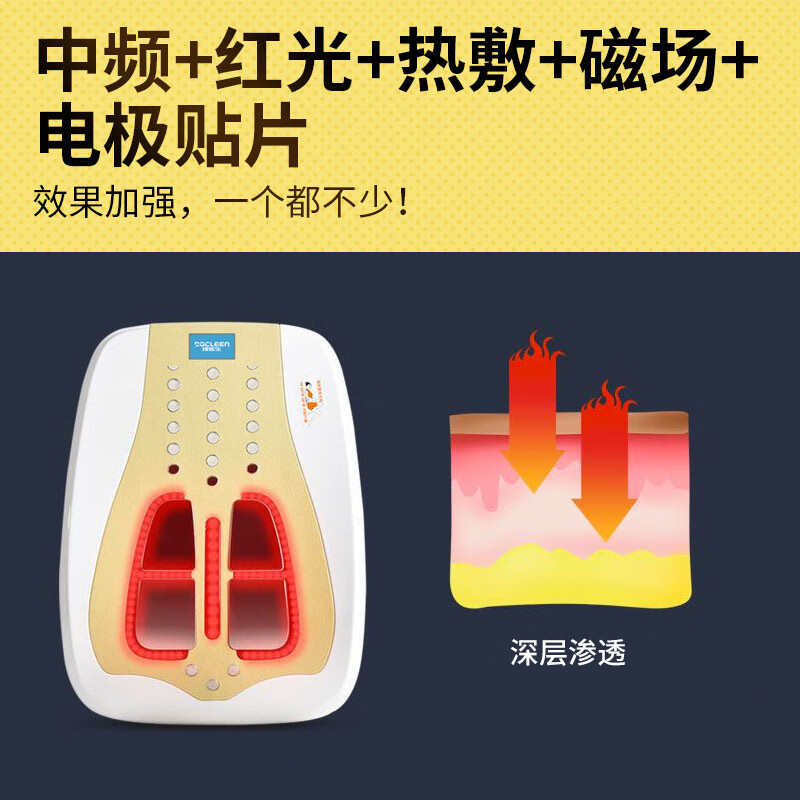 理医生全腰椎覆盖型腰椎按摩仪5000hz中频脉冲腰部按摩仪全腰覆盖理疗仪 第三代全腰椎覆盖型
