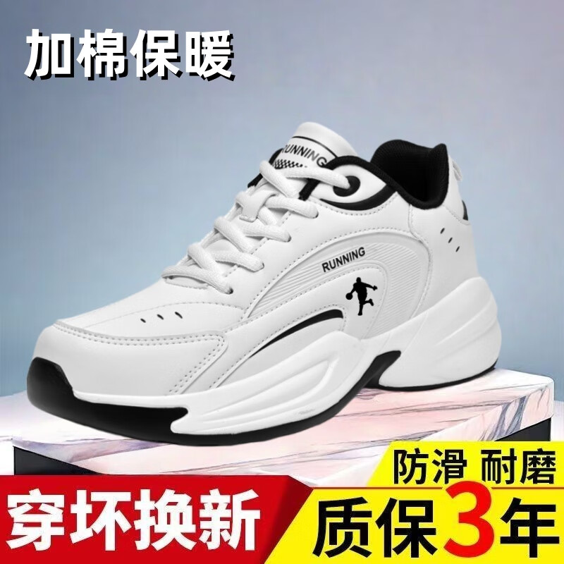 里奇.乔丹   RICKY JORDAN夏季2026男款休闲旅游鞋网面透气防滑爸爸鞋牛筋底耐磨运动鞋子男 黑红8626旋转纽扣款 47