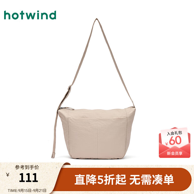 热风包包斜挎包2025年秋季新款女士简洁双口袋可斜挎大容量单肩包 03米色 F