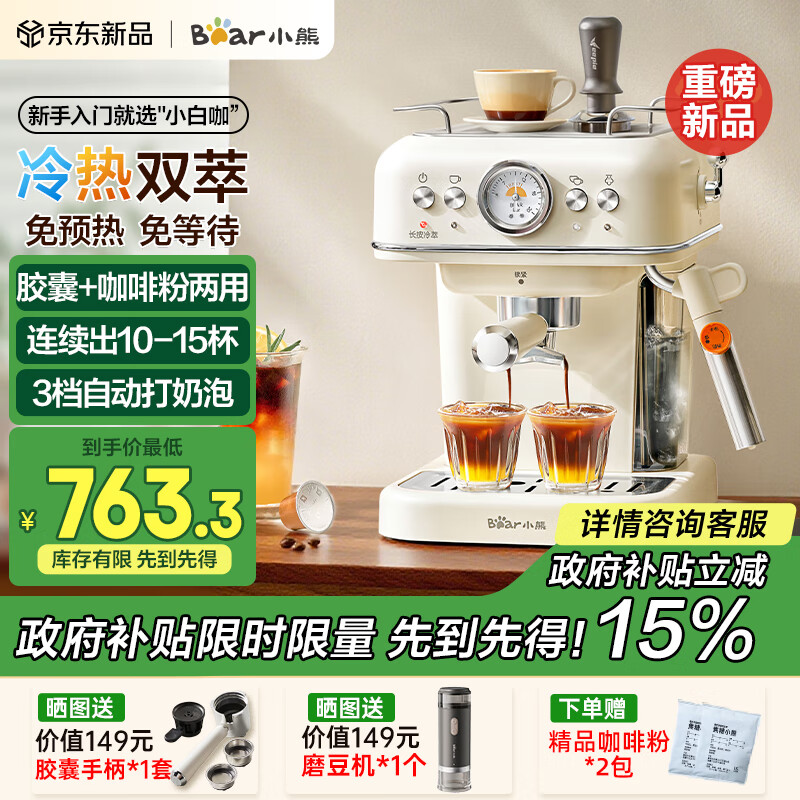 СܣBearȻԶ Сʽ20Barѹȡ ǿԶ KFJ-E12S7 С׿