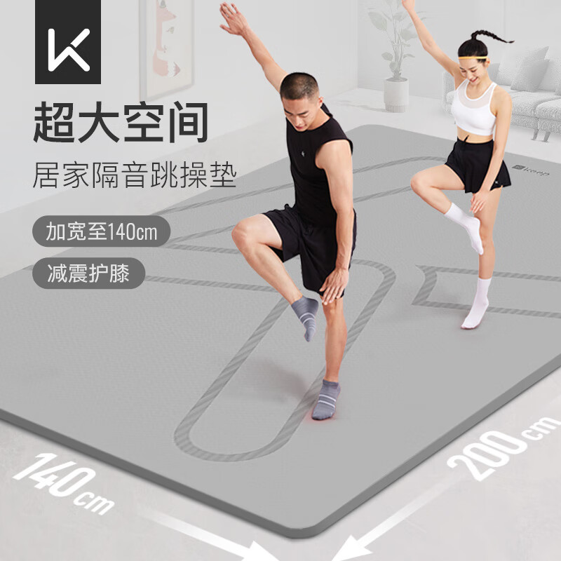 Keep ���ٵ�ӿ������٤�潡���������������˶��ص���ó���20mm 299Ԫ