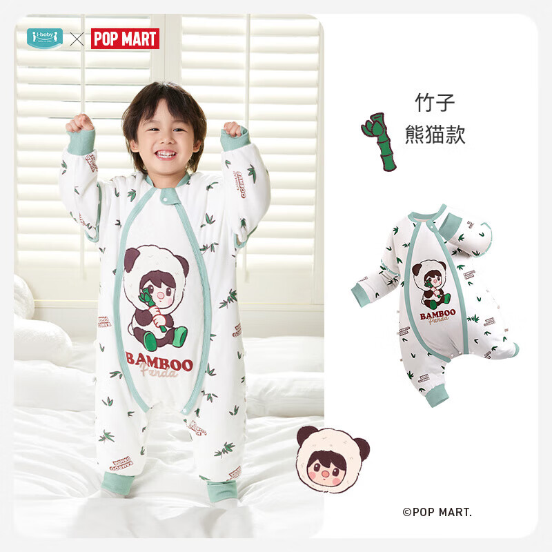 ibaby【泡泡玛特联名款】儿童恒温睡袋婴儿分腿夹棉连体衣E 舒适款-竹子熊猫(室温20-24℃) 110码【参考身高100-110cm】