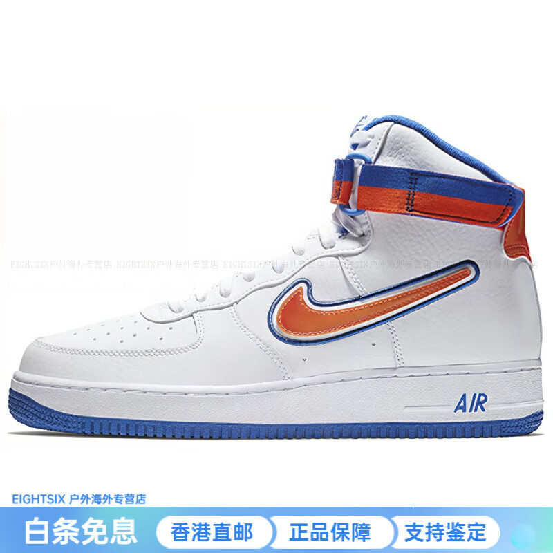 airforce1sportnba防滑耐磨高帮板鞋男款白蓝红 40