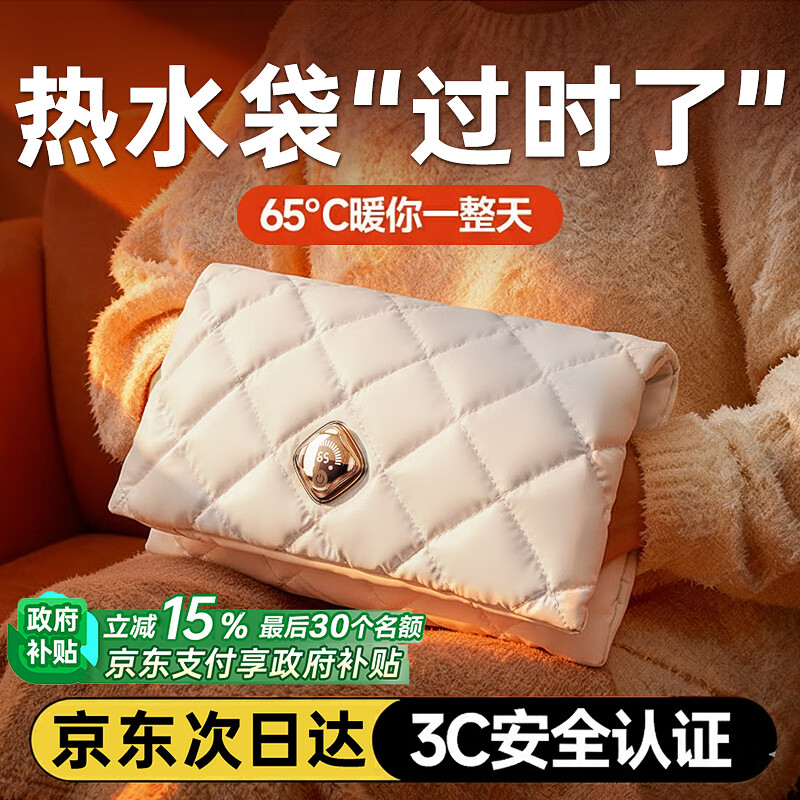 奢姿【2025新款】石墨烯羽绒暖手袋无水热水袋充电暖手宝送老婆女友生日礼物女暖手神器挎式包包礼盒装 【充电暖手32小时】双面石墨烯秒热65℃