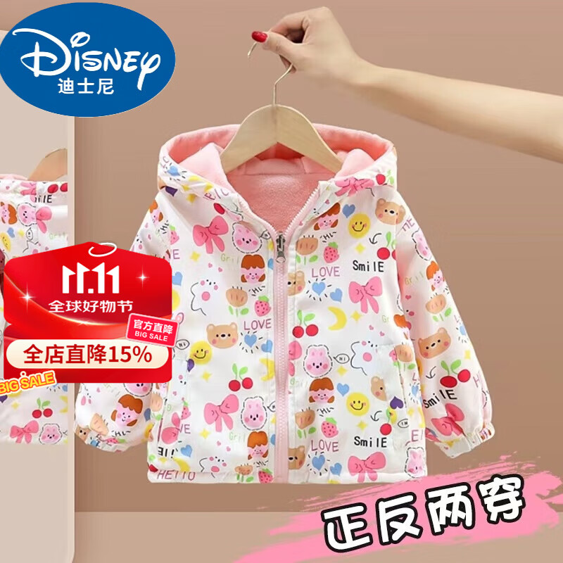 迪士尼（Disney）女童外套两面穿外套新款儿童洋气春秋加绒冲锋衣女宝宝小孩风衣 浅粉色 90 （升级款）