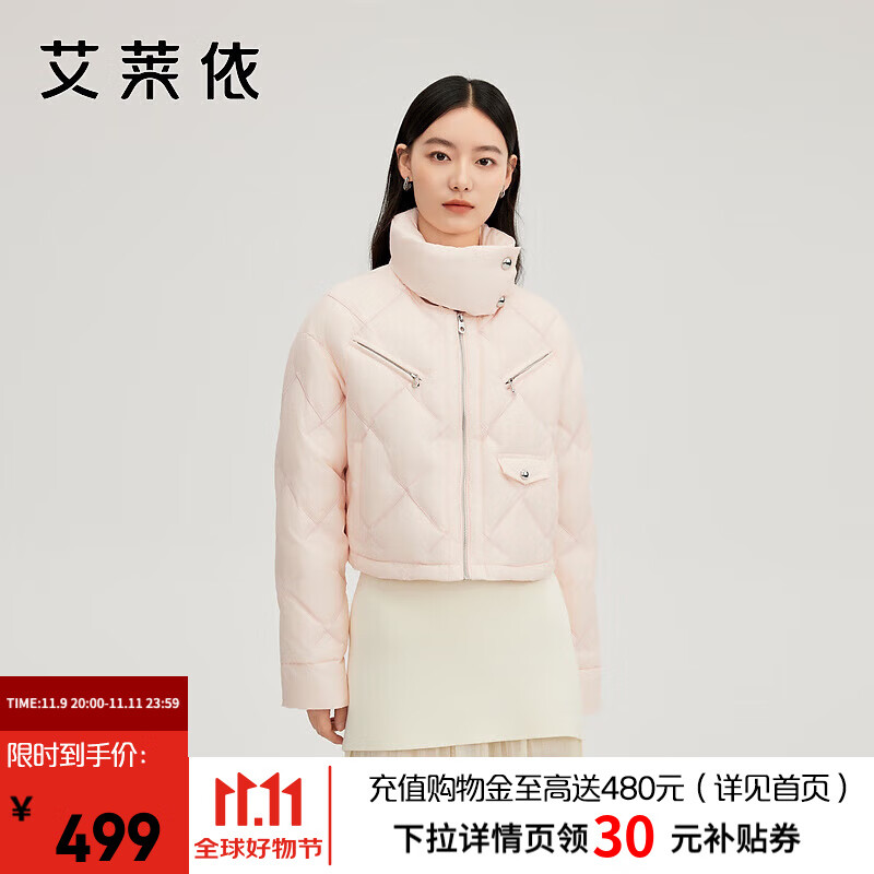 艾莱依（ERAL）羽绒服女士精巧刺绣短款羽绒服机车风鸭绒夹克不对称围脖领型外套 柔桃粉 M 160【建议110-130斤