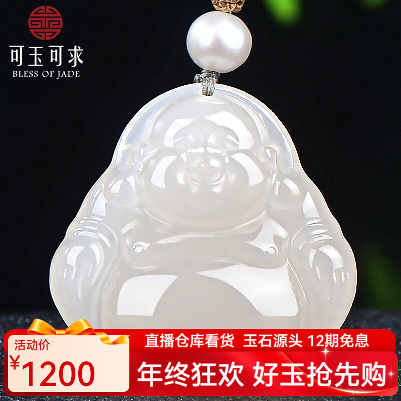 ڲ11.11񻶹 ׹Ů ʯշ׹ ԢҸ ǰɫ M9701m1200Ԫ