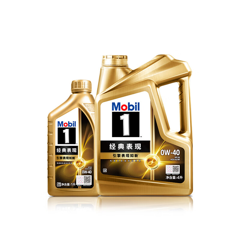 美孚(Mobil)1号经典表现金美0W-40 SQ组合装全合成机油官方授权汽车保养4L+1L