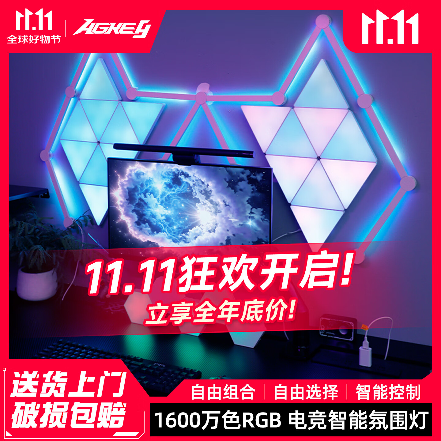 ꪴ�AGKey-G1���������������ӵƵ羺����Χ��ƴ�ӱ���ǽ���� �������ǡ�ʰ���ɶ�|APP|�������� 12��