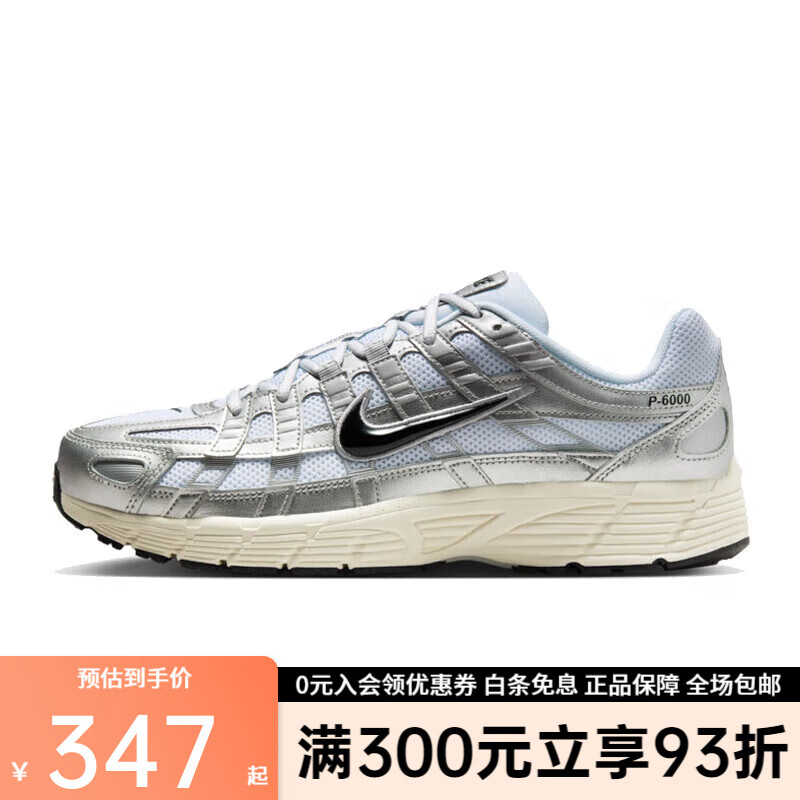 耐克（NIKE）男子新款P-6000复古跑鞋透气轻便缓震休闲运动鞋 CD6404-105 CD6404-105 42.5