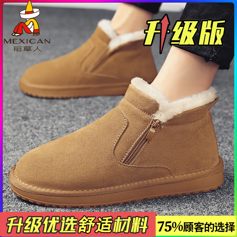 稻草人（MEXICAN）雪地靴男冬季加绒保暖加厚东北大棉鞋外穿防水防滑皮毛一体面包鞋 【升级款】黄色 39 标准运动码/现货秒发
