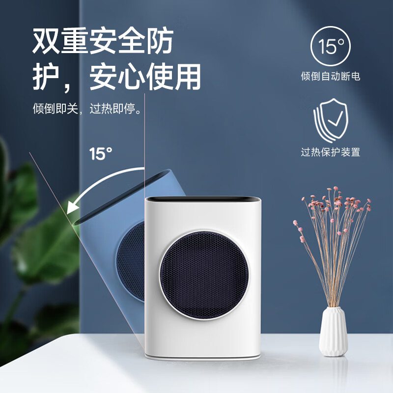 Heallux法国海路世暖风机冷暖两用取暖器家用全屋升温取暖神器节能速热电暖器电热烤火炉浴室电暖气 【电子定时摇头】冷暖两用-宝石蓝