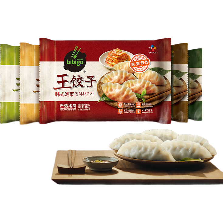 必品阁（bibigo）【年货送礼】 韩式王饺子面点早餐冷冻煎饺锅贴水饺速食 王饺子*2+煎饺*3（共1730g）