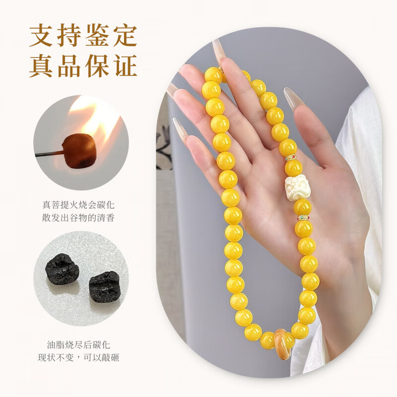 DUTRIEUX金玉满堂菩提子手串双圈盘玩佛珠醒狮跑环款文玩手持学生百搭手链 玉笛鸣【圆珠双圈】11-12mm