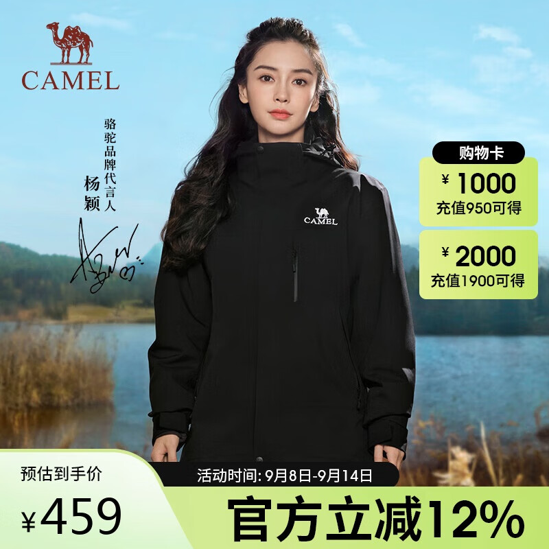 ���գ�CAMEL��Ůװ����һ����´�����Ů�������ˮ�����������е�ɽ��