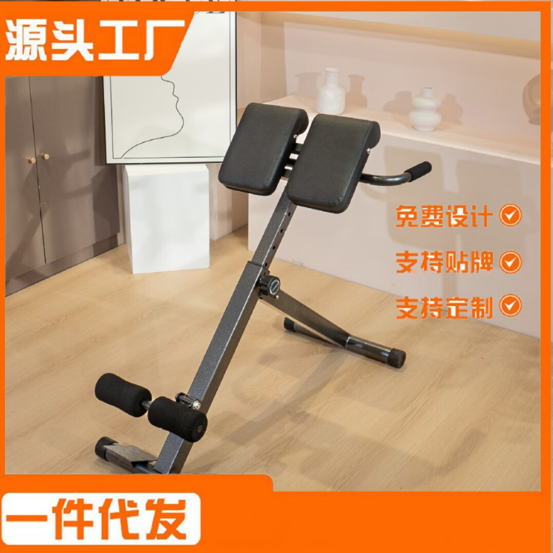 驰尚折叠罗马椅健身器多功能罗马凳山羊挺身器械家用腰腹健身器材
