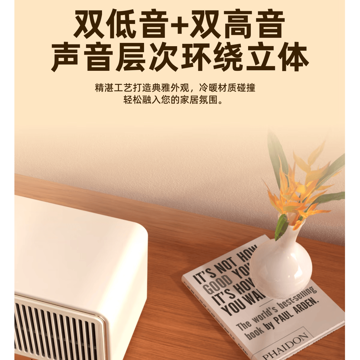 YY SOUND 复古音响蓝牙音响音箱无线家用电脑音响低音炮户外桌面音箱 高保真发烧级 蓝牙广播 礼物 霜白赤金色