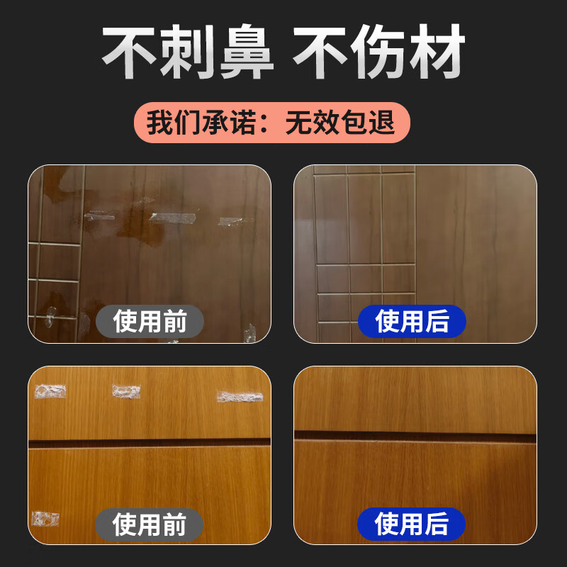 非凡力解胶剂去除溶解uv快干胶双面胶卸甲油强力除衣服残胶乳胶墙面渍速溶解pvc胶水502解胶除胶剂 【实用装】解胶剂30ml*2
