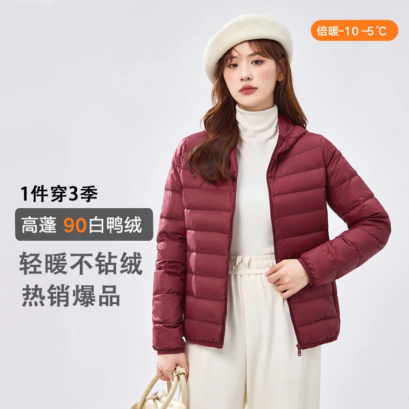 袂绒轻薄羽绒服女短款保暖连帽外套纯色百搭休闲面包服 深酒红 S