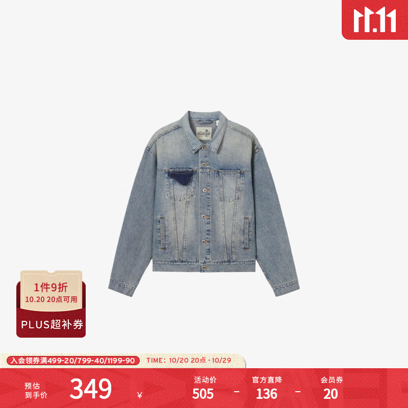 Levi&#039;s®SilverTab™25年春夏新款男士美式复古时尚牛仔夹克外套 浅蓝色 004GI-0001 L
