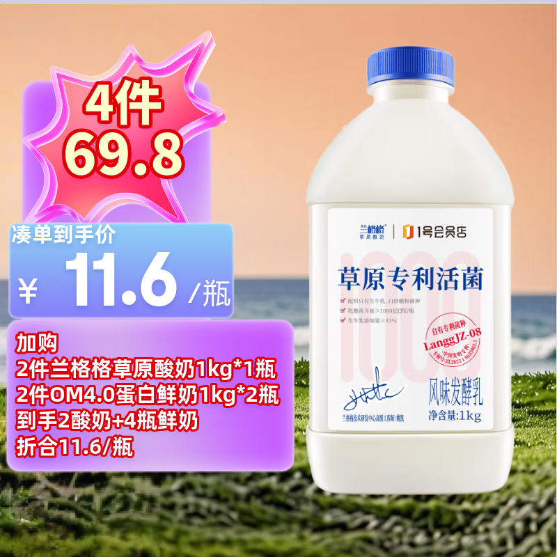 1ŻԱԭ ר1kg*1 ʵţ 11.63Ԫ