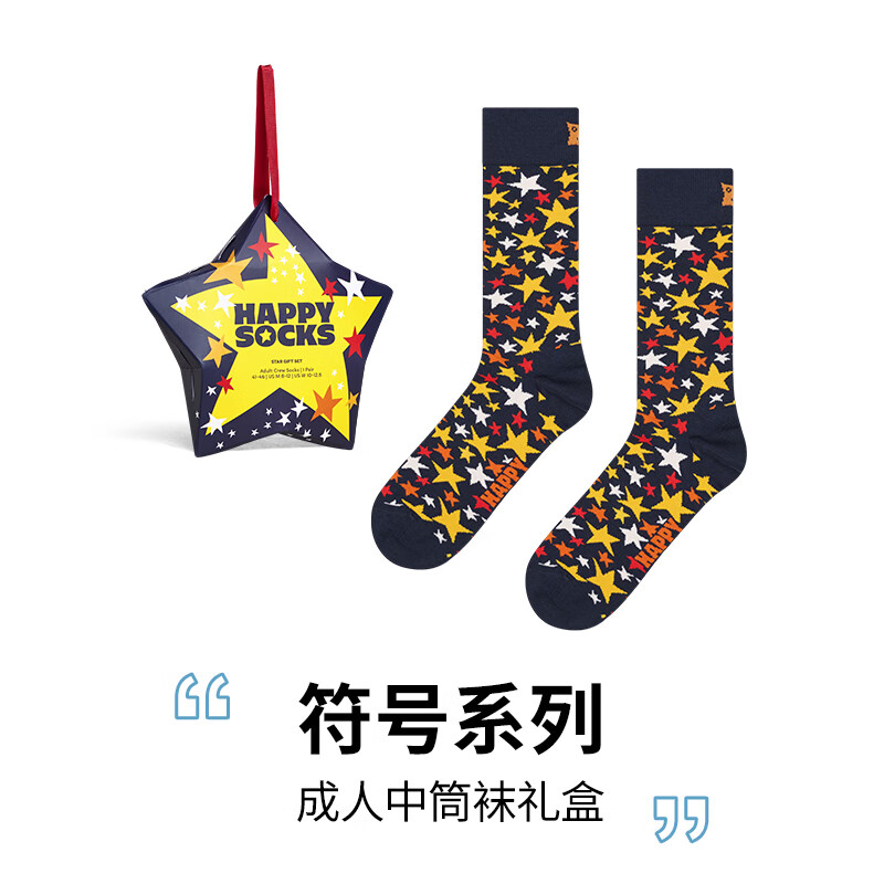 Happy Socks【25年秋冬新品】潮牌ins风圣诞袜礼盒多巴胺棉袜中筒男女袜 星星 均码 36-40