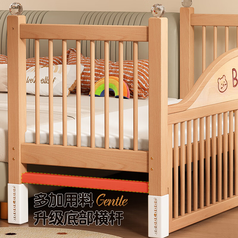 贝幸福 BAYLUCK榉木拼接床加宽可升降加高护栏无缝延边防夹手实木婴儿床拼接大床 侧升尾门款+10cm空气纤维垫+床围 200*100cm【可升降】