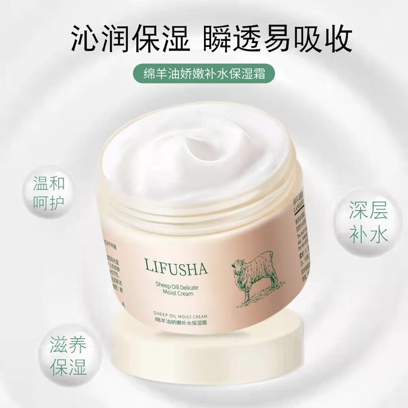 媛后绵羊油身体乳女霜润肤乳露防干燥干裂滋润补水保湿提亮身体乳 绵羊油 140g 2罐 ·