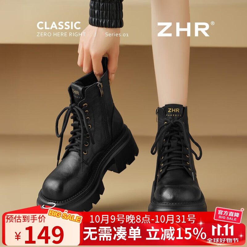 ZHR马丁靴女经典厚底增高短靴子女复古圆头百搭单里女靴 JF95黑色37