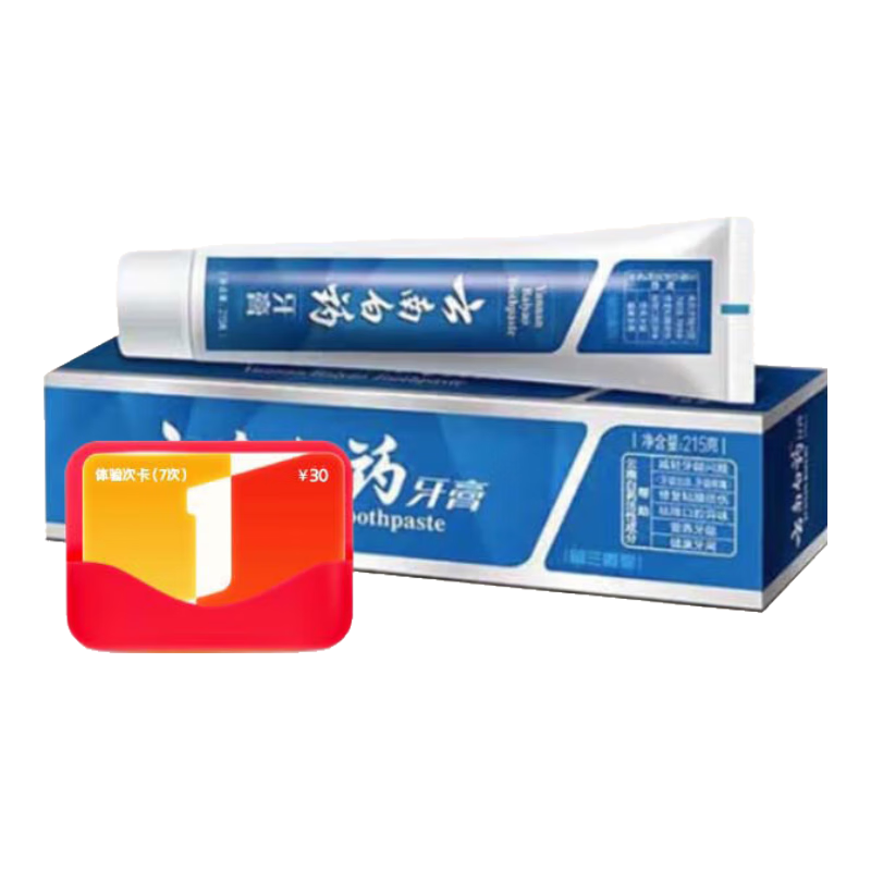 1ŵ꣺ϰҩ  ; 215g 1֧9.9Ԫ+6Ԫ˷