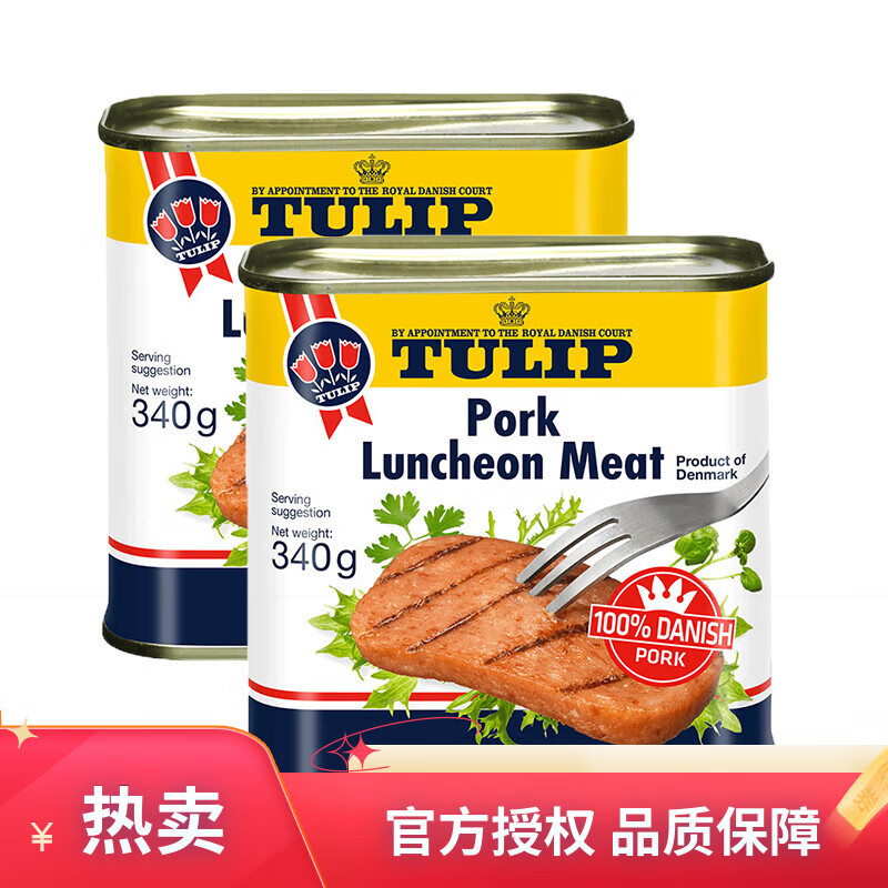 郁金香（TULIP）TULIP丹麦进口午餐肉罐头火锅食材早餐汉堡配菜熟食囤货麻辣香锅 经典午餐肉罐头340g*2