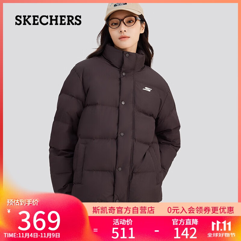 斯凯奇（Skechers）羽绒服短款冬季立领保暖外套百搭休闲男女同款大衣P423U038