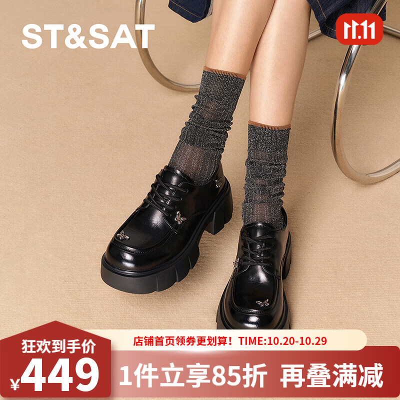 星期六高跟女乐福鞋2025秋季新款英伦风蝴蝶配饰小皮鞋SSD3111492 黑色 34