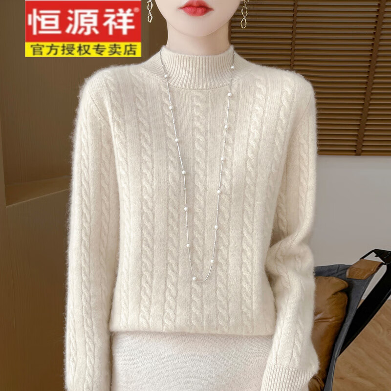 恒源祥2025秋冬新款羊毛衫女半高领套头毛衣打底衫宽松加厚针织衫内搭 原绒米 XL 推荐115-130斤