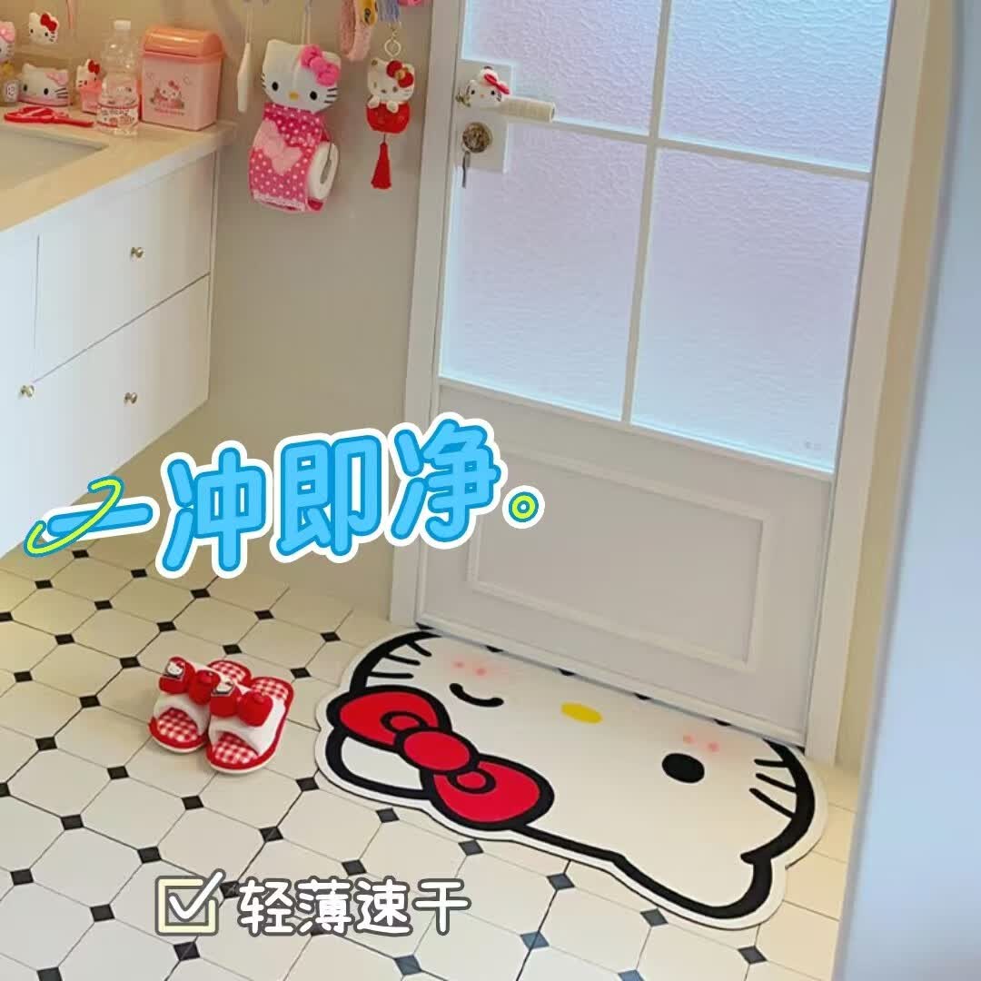 新罗斯弗HelloKitty浴室地垫卫生间速干吸水防滑脚垫洗手间厕所门口地垫 kitty地垫60x90cm