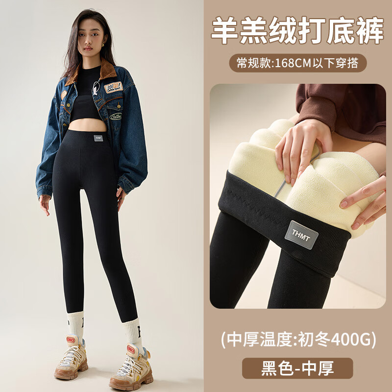 ���ڲ�������ɯ�غ�����޴�׿�Ů�⴩2025�¿�����޼Ӻ��ڴ��޿���뱣ů�� ��ɫ�к� ��+����� ����-5��~10�� ���� 3XL ����160-185��